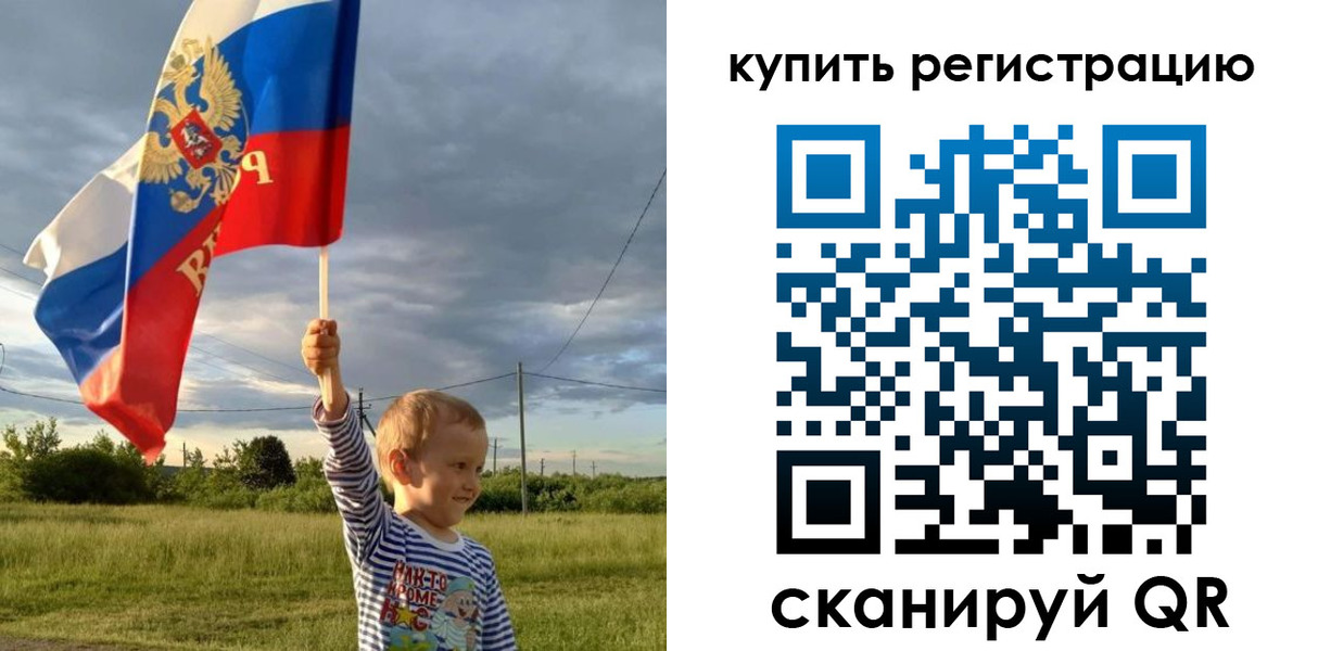 купить прописку в Слюдянке