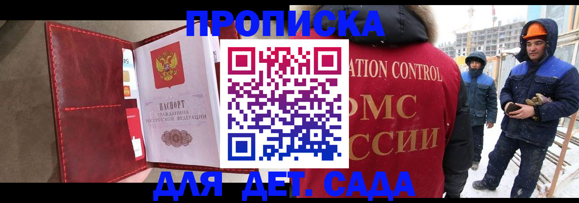 найти адрес прописки в Слюдянке